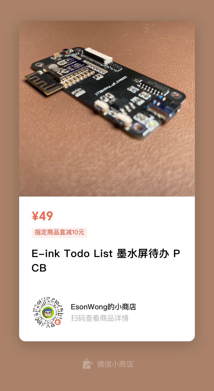 E-ink Todo List PCB