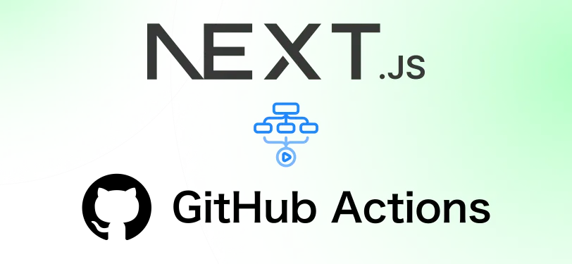 怎么用 Github Actions 部署 Next.js 项目到服务器？